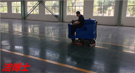 電動(dòng)洗地機