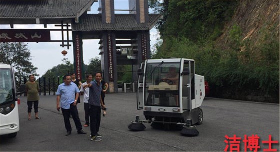 宣漢縣森林公園管理處 宣漢縣森林公園管理處