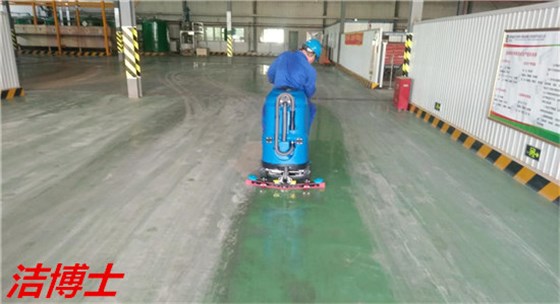 自動(dòng)洗地機