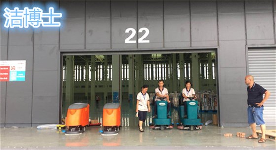 潔博士電動(dòng)洗地機