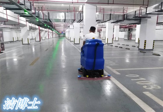 潔博士電動(dòng)洗地機