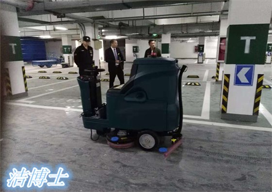 潔博士電動(dòng)洗地機