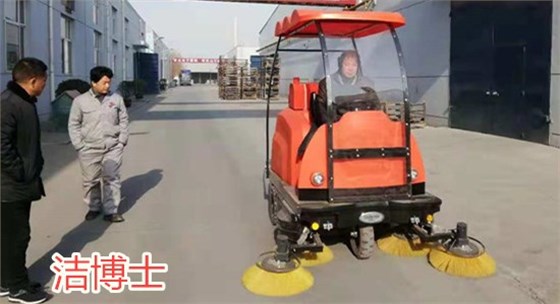 電動(dòng)掃地機