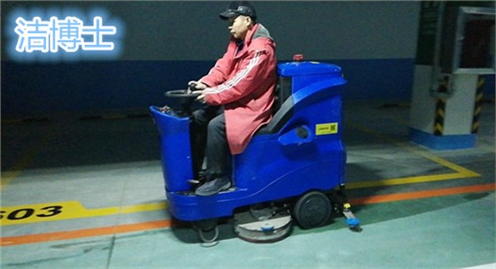 全自動(dòng)洗地機