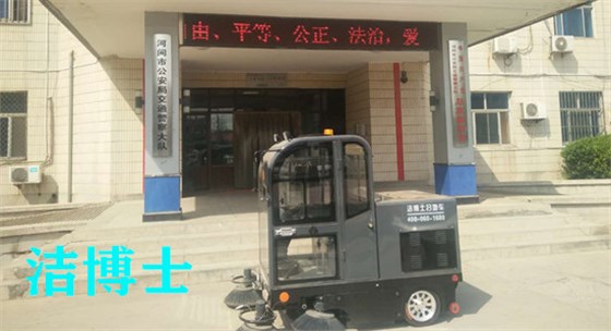 掃地車(chē) 掃地車(chē)