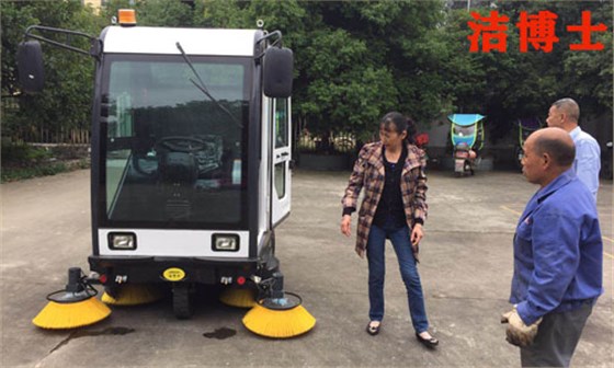 廣漢市新達物業(yè) 廣漢市新達物業(yè)