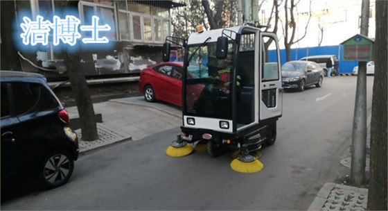 潔博士電動(dòng)掃地機