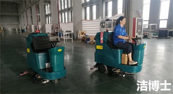 潔博士洗地機 潔博士洗地機