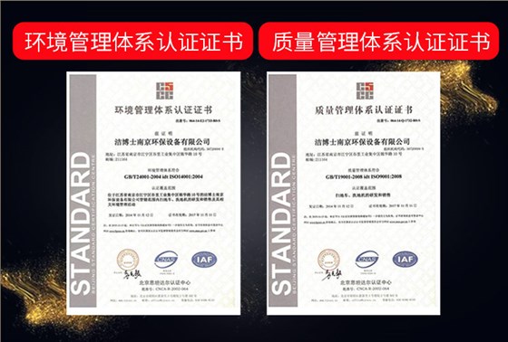 潔博士電動(dòng)駕駛式掃地機 JIEBOSS-1500 潔博士電動(dòng)駕駛式掃地機 JIEBOSS-1500