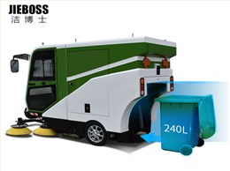 自帶標準240L環(huán)衛垃圾桶清掃車(chē)2000T