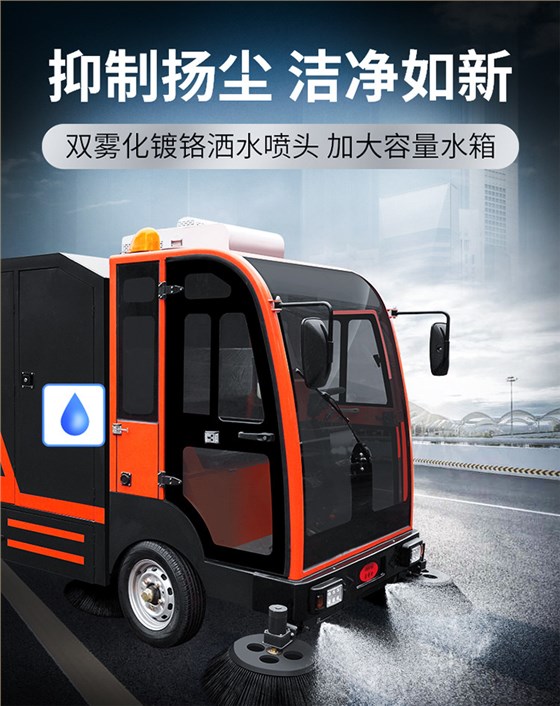 大型四輪帶240L垃圾桶掃地車(chē)2400 大型四輪帶240L垃圾桶掃地車(chē)2400