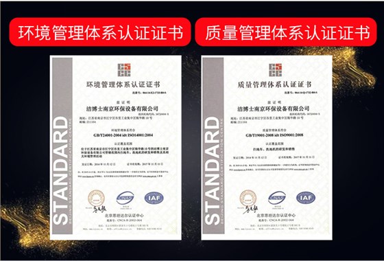 大型四輪帶240L垃圾桶掃地車(chē)2400 大型四輪帶240L垃圾桶掃地車(chē)2400