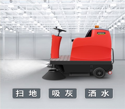 駕駛式后驅動(dòng)電動(dòng)掃地車(chē)1250