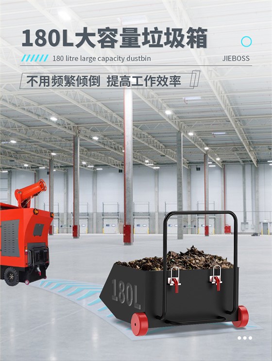 全封閉電動(dòng)掃地車(chē)1900B霧炮款 全封閉電動(dòng)掃地車(chē)1900B霧炮款