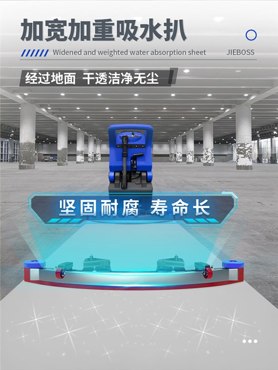 潔博士手推式智能洗地機680 潔博士手推式智能洗地機680