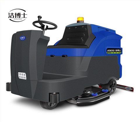 大型駕駛式全自動(dòng)洗地機1300