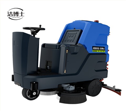 潔博士電動(dòng)駕駛洗地機900