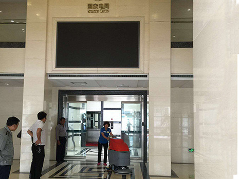 掃地機、洗地機客戶(hù)案例-國家電網(wǎng)