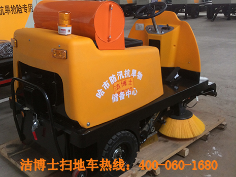 掃路車(chē)