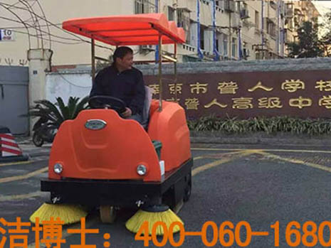 清掃車(chē)合作案例—南京聾人學(xué)校 清掃車(chē)合作案例—南京聾人學(xué)校