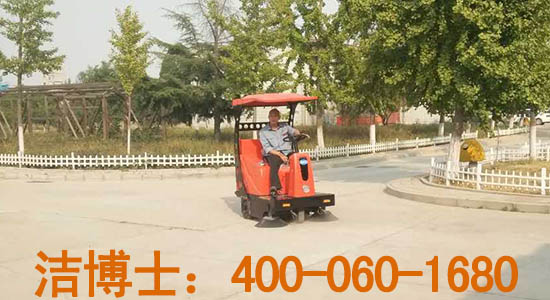 清掃車(chē)