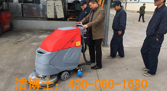 全自動(dòng)洗地機