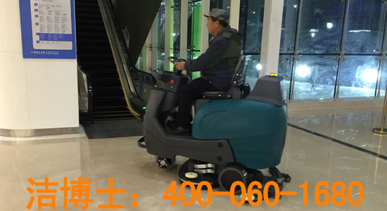 全自動(dòng)洗地機