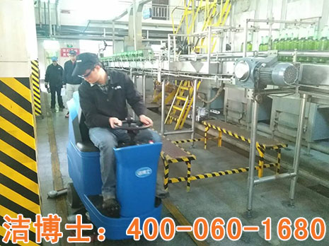 潔博士全自動(dòng)洗地機案例-四川綿陽(yáng)雪花啤酒 潔博士全自動(dòng)洗地機案例-四川綿陽(yáng)雪花啤酒