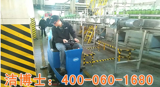 全自動(dòng)洗地機