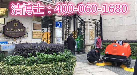 潔博士后驅掃地車(chē)