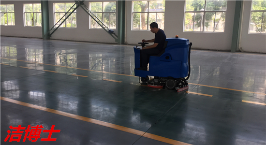 電動(dòng)洗地機