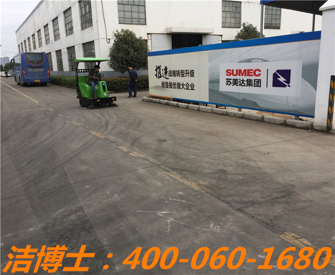 潔博士電動(dòng)掃地車(chē)客戶(hù)案例—蘇美達集團 潔博士電動(dòng)掃地車(chē)客戶(hù)案例—蘇美達集團