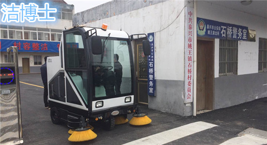 潔博士電動(dòng)掃地機