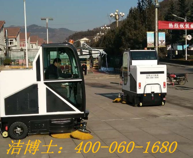 潔博士電動(dòng)掃地機客戶(hù)案例——陽(yáng)城縣北留鎮皇城村民委員會(huì ) 潔博士電動(dòng)掃地機客戶(hù)案例——陽(yáng)城縣北留鎮皇城村民委員會(huì )