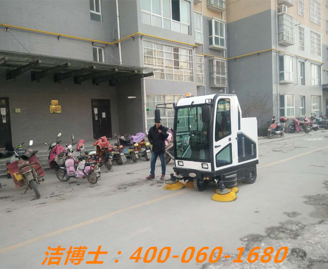 潔博士掃地車(chē)客戶(hù)案例——大荔九洲福鵬物業(yè)管理有限公司 潔博士掃地車(chē)客戶(hù)案例——大荔九洲福鵬物業(yè)管理有限公司