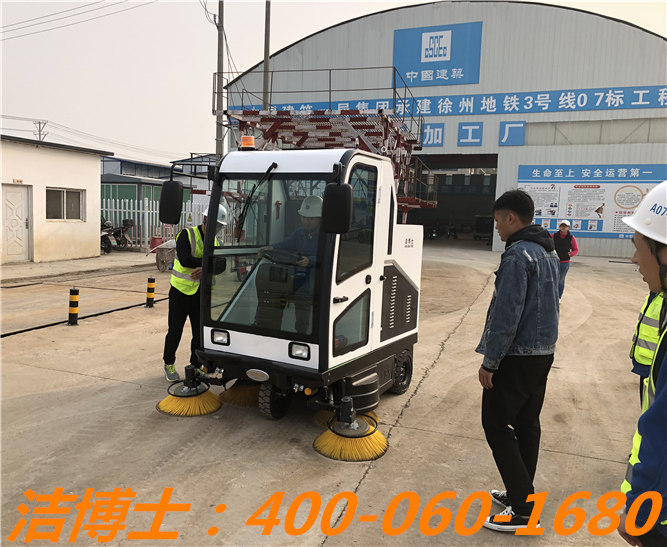 潔博士電動(dòng)清掃車(chē)客戶(hù)案例—徐州地鐵3號線(xiàn) 潔博士電動(dòng)清掃車(chē)客戶(hù)案例—徐州地鐵3號線(xiàn)