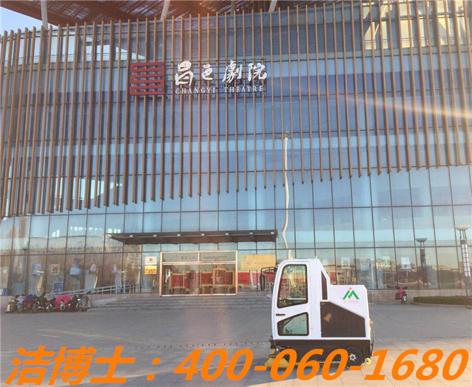 潔博士電動(dòng)清掃車(chē)客戶(hù)案例—昌邑劇院