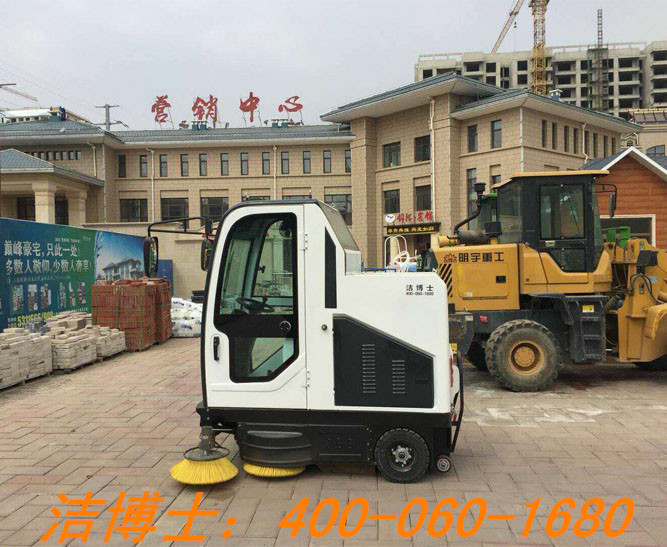 潔博士電動(dòng)掃地車(chē)客戶(hù)案例——張北錦匯房地產(chǎn)開(kāi)發(fā)有限公司 潔博士電動(dòng)掃地車(chē)客戶(hù)案例——張北錦匯房地產(chǎn)開(kāi)發(fā)有限公司