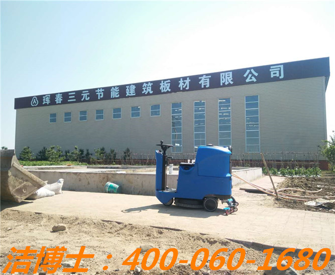 潔博士電動(dòng)洗地機客戶(hù)案例——琿春三元 潔博士電動(dòng)洗地機客戶(hù)案例——琿春三元