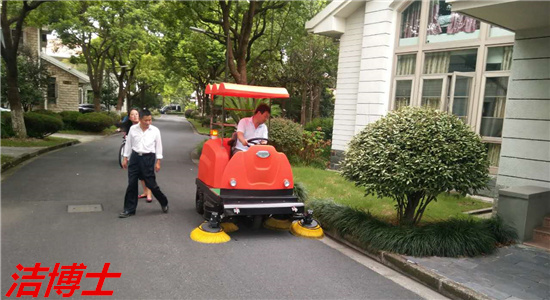 電動(dòng)掃地機