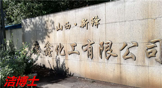 電動(dòng)洗地機