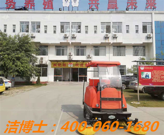 潔博士掃地車(chē)客戶(hù)案例——雙胞胎（集團）股份有限公司、玉林雙胞胎飼料有限公司、贛州星弘生物科技有限公司