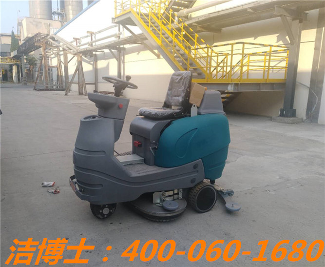 潔博士電動(dòng)洗地機客戶(hù)案例——中國石化儀征化纖股份有限公司 潔博士電動(dòng)洗地機客戶(hù)案例——中國石化儀征化纖股份有限公司