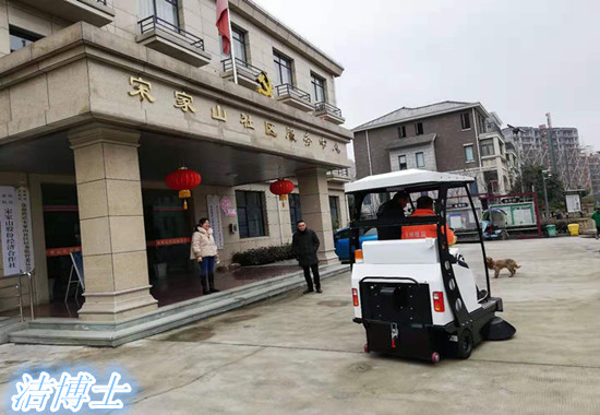 潔博士掃地車(chē)