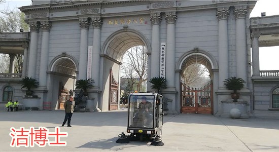 潔博士掃地車(chē) 潔博士掃地車(chē)