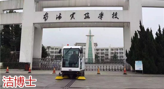 潔博士掃地車(chē) 潔博士掃地車(chē)