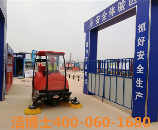 潔博士駕駛掃地車(chē)客戶(hù)案例-中鐵五局集團機械化工工程責任有限公司 潔博士駕駛掃地車(chē)客戶(hù)案例-中鐵五局集團機械化工工程責任有限公司