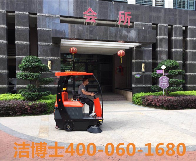 潔博士駕駛掃地車(chē)客戶(hù)案例——汕頭市福人居保潔服務(wù)有限公司 潔博士駕駛掃地車(chē)客戶(hù)案例——汕頭市福人居保潔服務(wù)有限公司