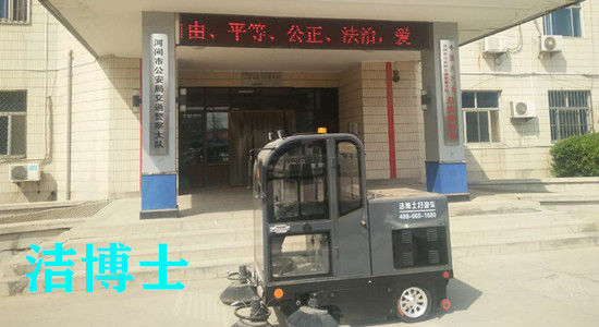 掃地車(chē) 掃地車(chē)