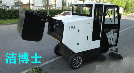 潔博士電動(dòng)掃地機